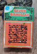 🌿✨ Savon Bismillah – Protection & Bénédiction