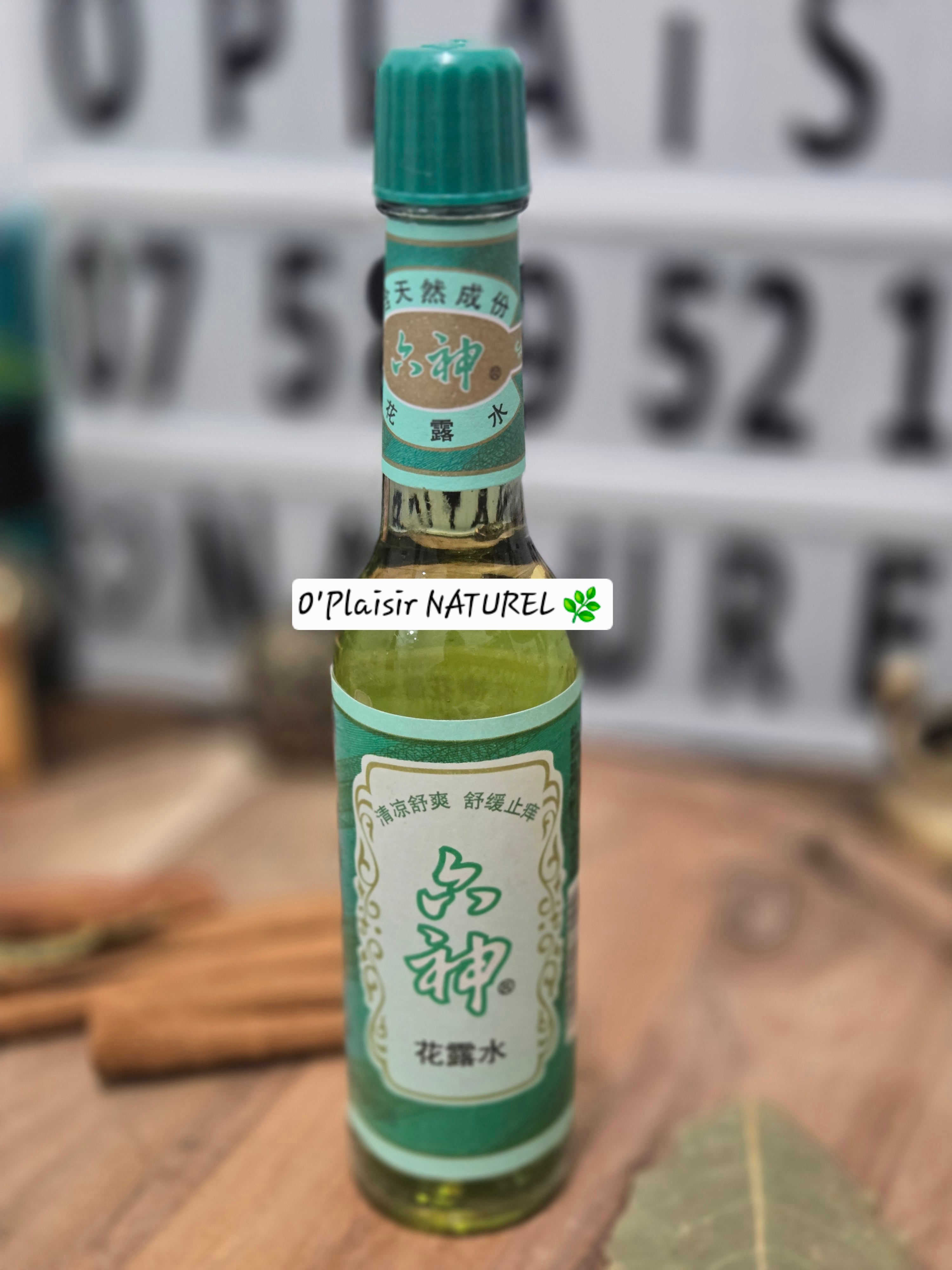 💚 Lotion Spirituelle Six Dieux – Protection & Purification Énergétique 250ml